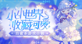 伊能静体面